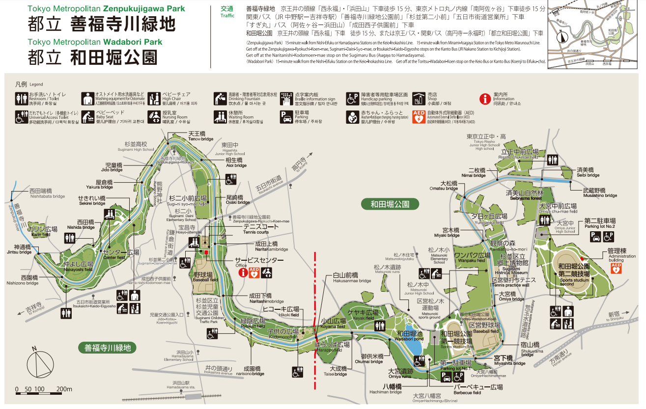 和田堀公園マップ